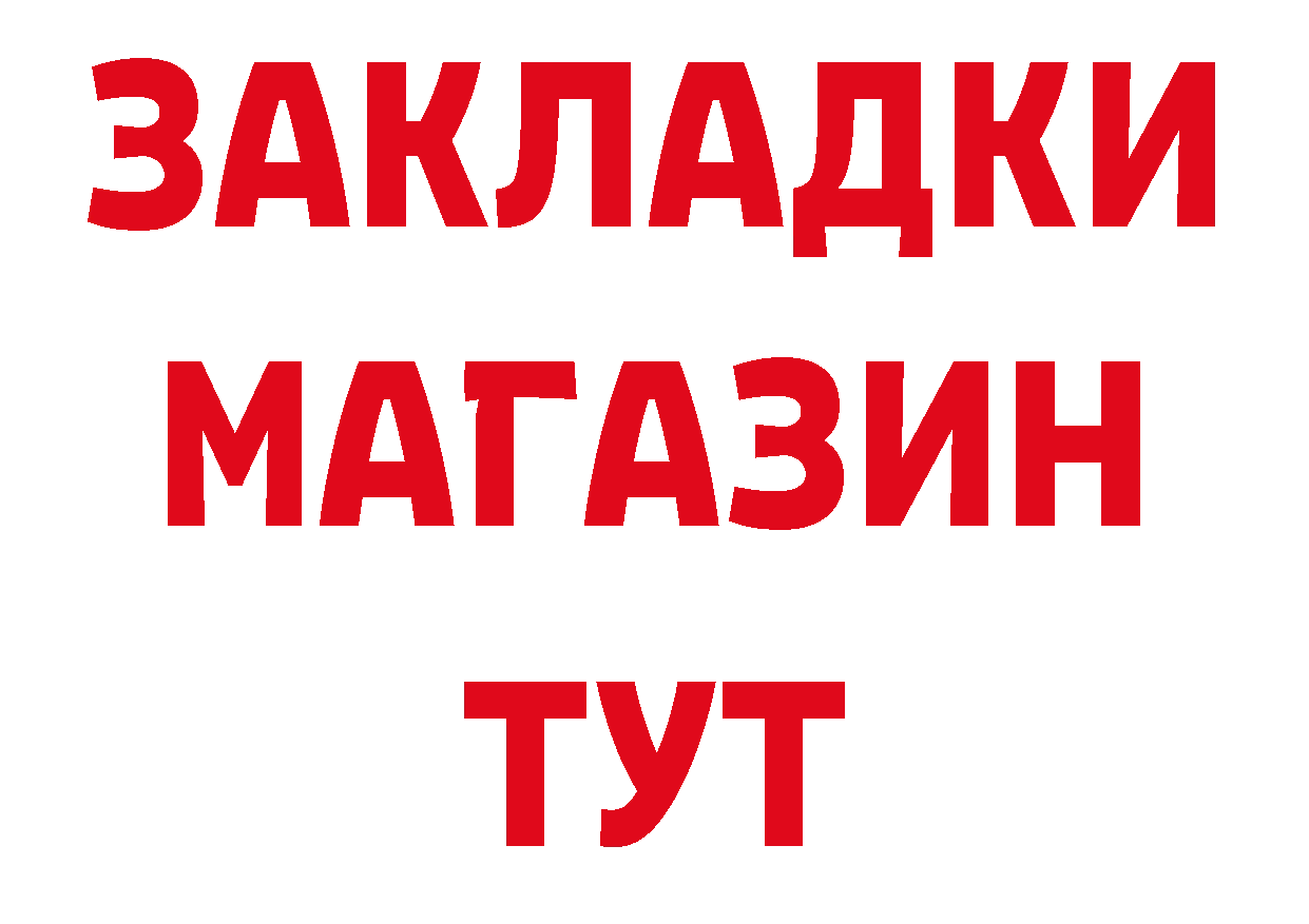 А ПВП СК КРИС маркетплейс нарко площадка hydra Краснокамск